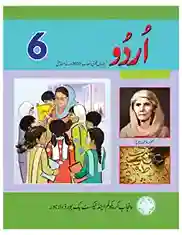 Urdu